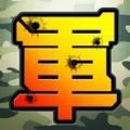 军棋大战Online游戏官方正版 v1.5.1