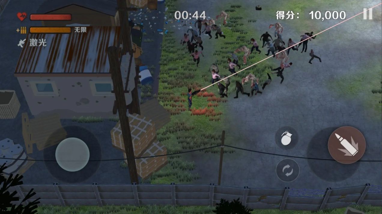 僵尸毁灭攻城联机游戏中文版 v1.0.1截图3